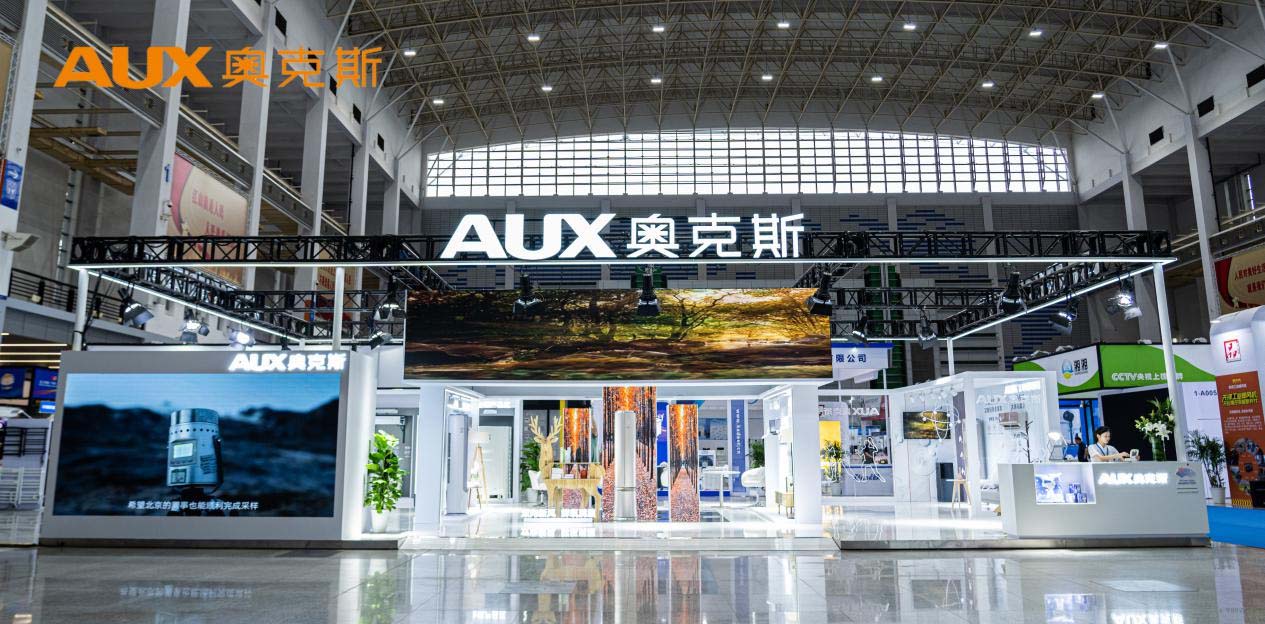 奧克斯攜多元產(chǎn)品丨亮相中國（寧波）國際家電博覽會(huì )
