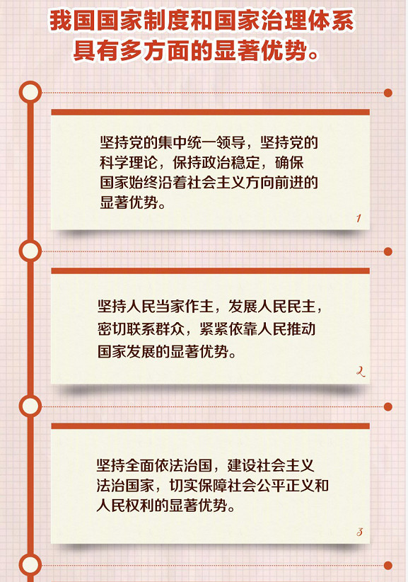 微信圖片_20191219160240.jpg